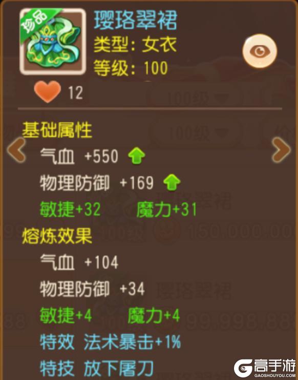 《梦幻西游》您的专属欧皇代打已到位！点击领取双人签名神装