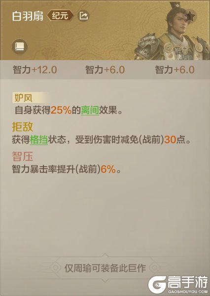 《世界启元》X2新纪元巨作前瞻