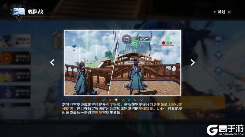 《晶核》舰队战限时返场！集结船员，空艇对决，争夺专属荣耀