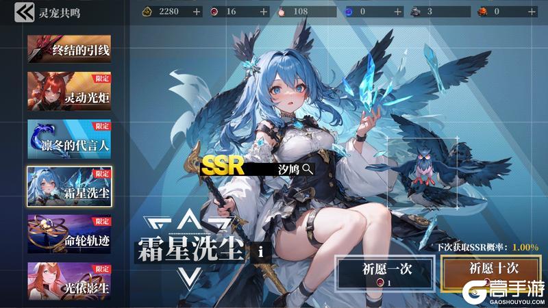 《魔渊之刃》【魔渊情报局】苍林幻境活动上线！1月21日版更公告