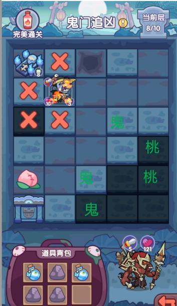 《末世王者》鬼门28关攻略