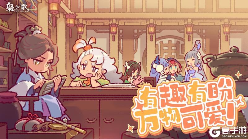 《三国志幻想大陆2：枭之歌》（内含礼包码）你好，2026！