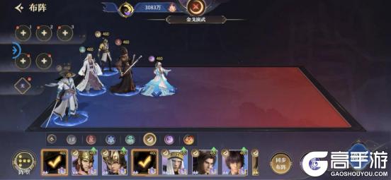 《秦时明月：沧海（0.1折免费版）》萌新攻略-阵容搭配篇