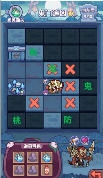 《末世王者》鬼门28关攻略