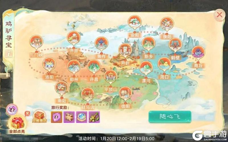 《大话西游》维护预览丨河南地区服豫华九州明日开服！