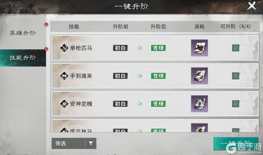 三国天下归心萌新高效进阶攻略