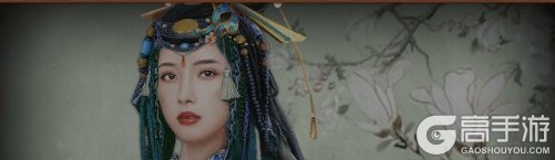 英雄之路红颜知己图鉴详解