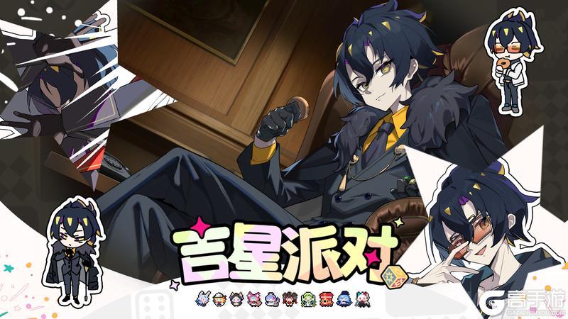 【吉星派对】“暗区少主”阿尔 角色展示