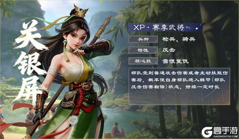 《偃武》XP1赛季「四象观星」前瞻！