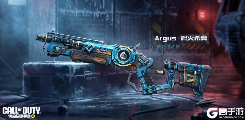 《使命召唤手游》S1使命手册“冰海星渊”即将开启