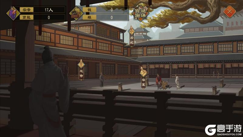 《大周列国志》“封狼居胥”1月15日版本更新公告