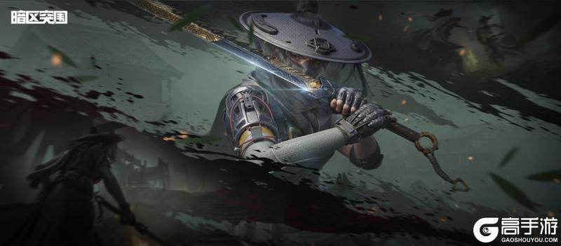 《暗区突围》太玄、清影现身暗区!1月16日「侠」主题军需上线