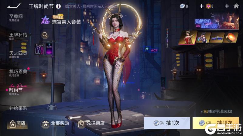 《王牌竞速》潮人必看系列：每一个都很爱