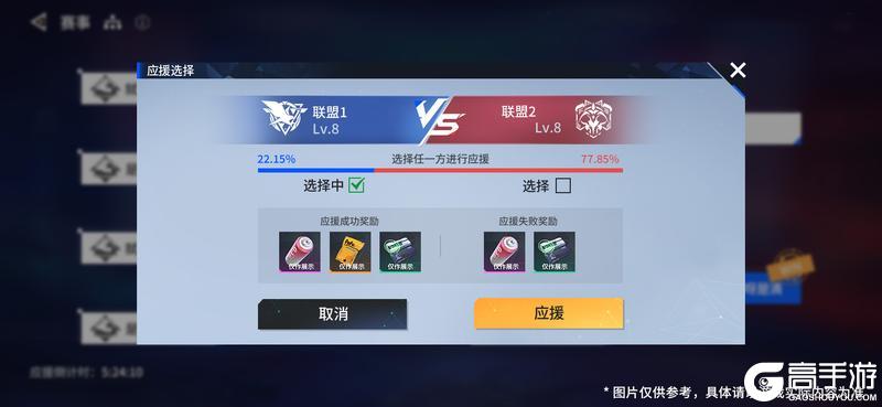 《锚点降临》3.4版本「彼时春未晚」停服强更公告及版本说明