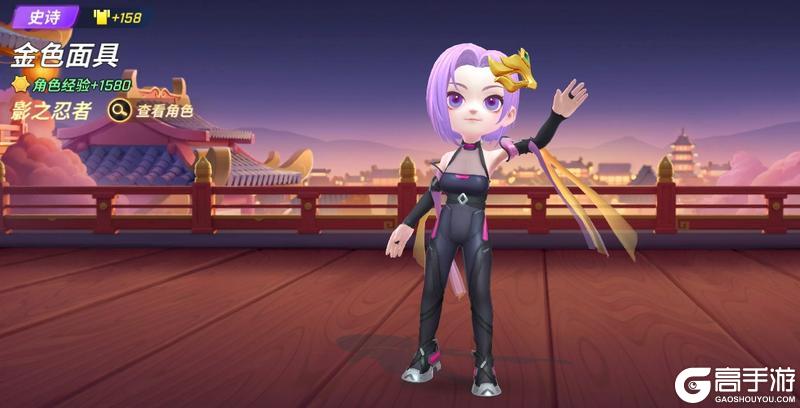 《逃跑吧！少年》SS33赛季宝藏-长安摸金令！