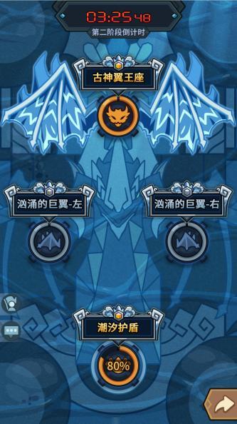 90级必看!《提灯与地下城》古神翼巢穴攻略:神话装备入手指南