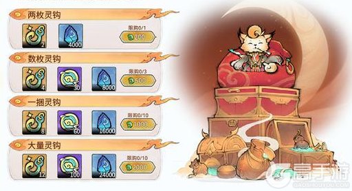 《最强祖师》云海垂钓，赢珍稀功法！