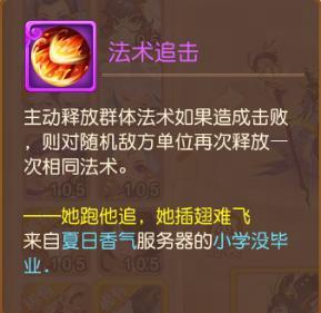 《梦幻西游》高资质法追召唤灵推荐！