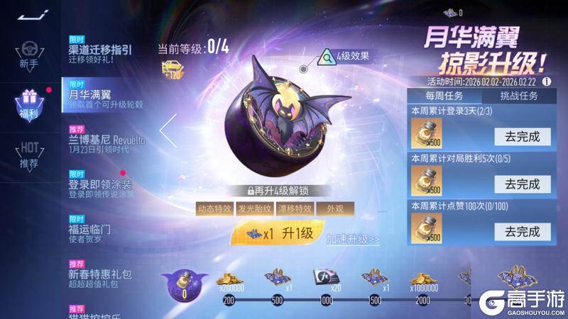 《王牌竞速》潮人必看系列：每一个都很爱