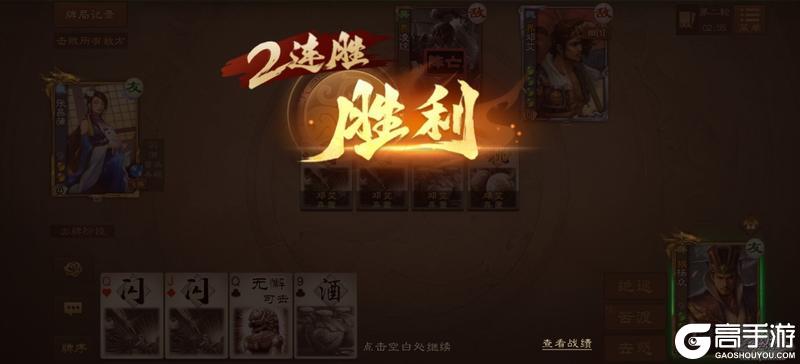 《三国杀OL互通版》武将攻略:「族杨众」技能定位详解