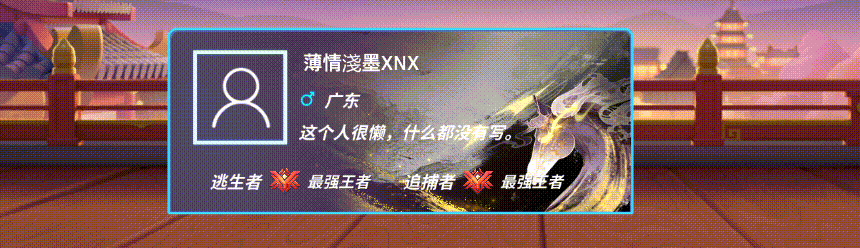 《逃跑吧！少年》SS33赛季宝藏-长安摸金令！