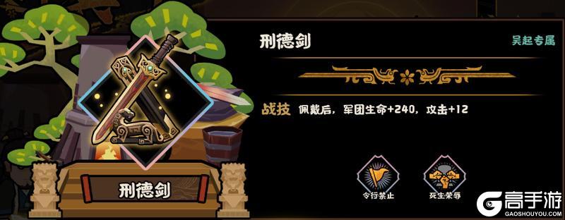 《无悔华夏》【活动上新】1月16日起鏖战归墟、全新兵器、风雅咸集陆续上线！