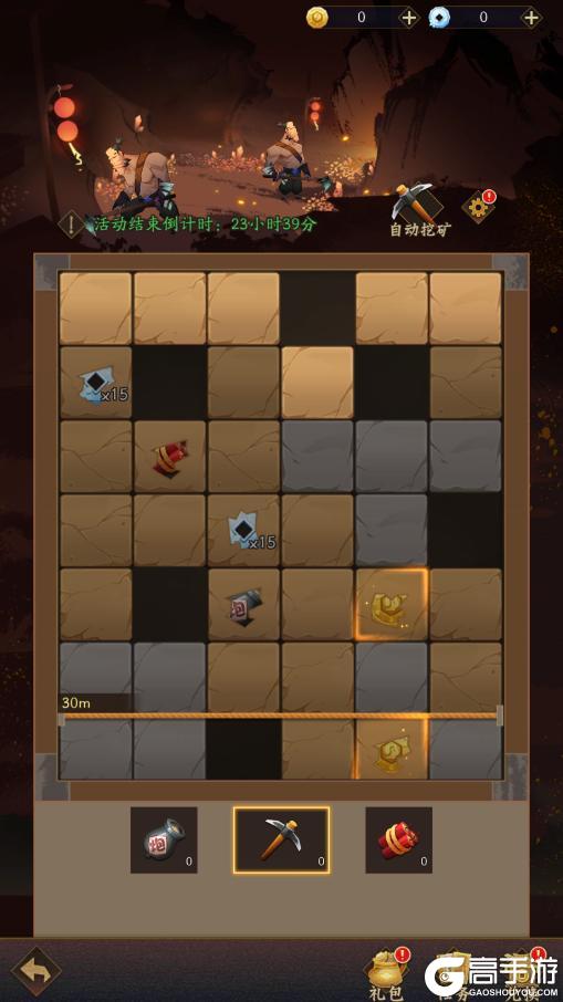 《神仙道3》0109周末福利&活动汇总请查收！