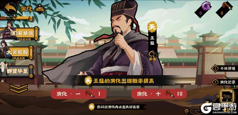 《无悔华夏》【活动上新】1月16日起鏖战归墟、全新兵器、风雅咸集陆续上线！