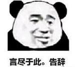 《点点勇者（0.05折送满星混沌）》阵容高手篇究极篇