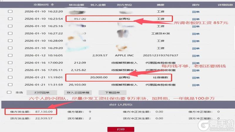 致各位同道：八年磨一剑，《战国》「袭营」求破局之策