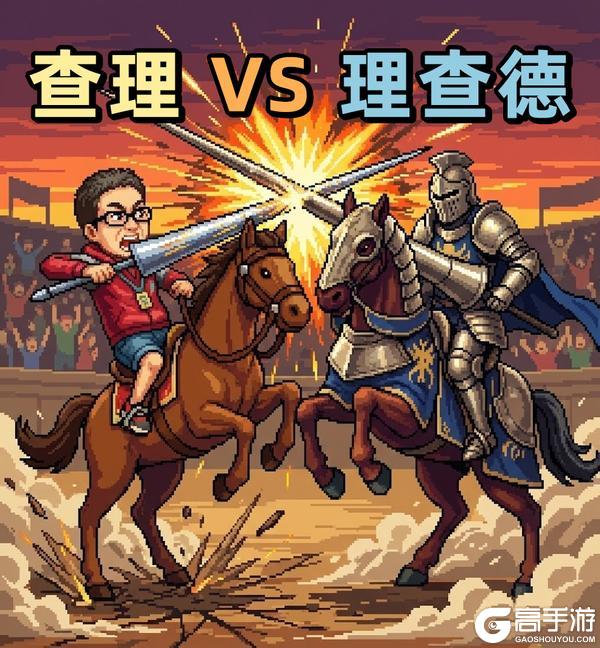 《地下城与勇士起源》理查德回归！全新赛马玩法全爆料！