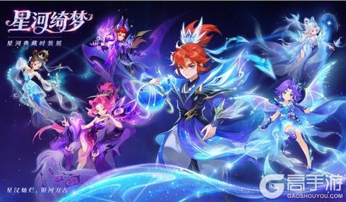 《梦幻西游》2026年1月28日正式服维护公告一图速览