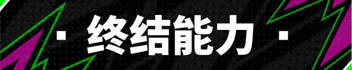 《实况足球》球探报告 | 豪门疯抢的加纳怪兽究竟有什么魅力