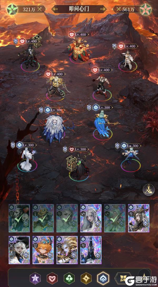 《不朽箴言》赫淮斯托斯限时挑战通关思路