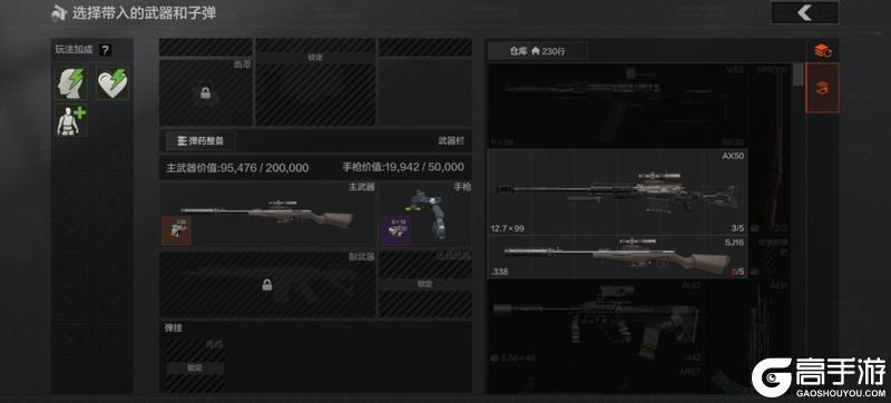 《暗区突围》山谷静默，猎手已至！「寂静法则-山谷」现已上线！