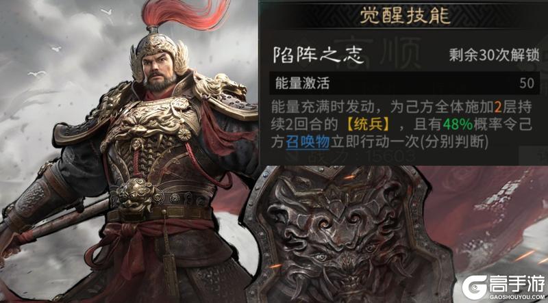 《三国：天下归心》觉醒来袭！还不知道选谁？