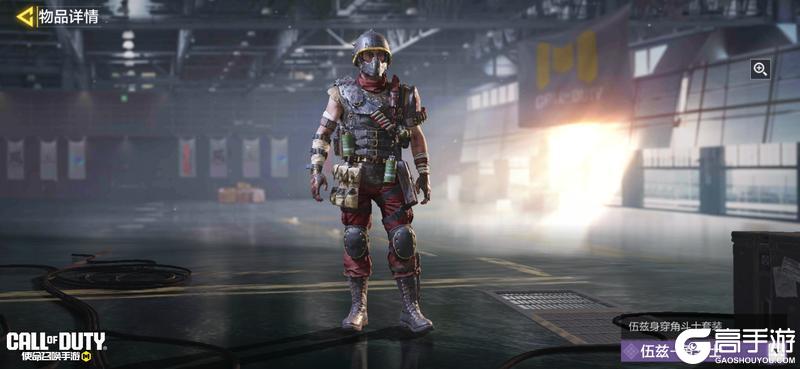 《使命召唤手游》疯狂星期三限时特别升级第二期！