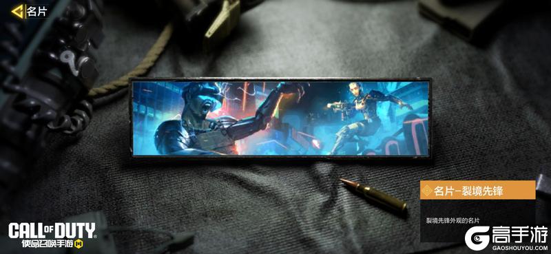 《使命召唤手游》超流体科技的结晶！VLK Rogue-变革强势返场