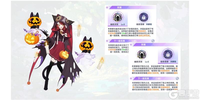 《气泡星球》占卜UP卡池来袭，UR级店员限时返场