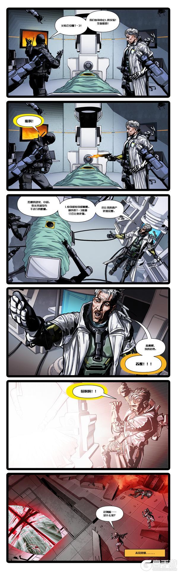 《使命召唤手游》“L”苏醒......“它”会为我们带来怎样的故事?