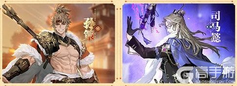 《三国志幻想大陆2：枭之歌》「破晓主题服」1月16日开启！减负卡、首周充值报销等抢先看~