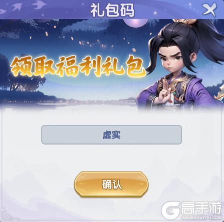 仙逆H5【每周福利】第30期：剑气夺虚实，逆局启新渊！