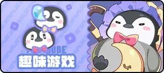 《盲盒派对》x 安晴联动即将开启!活动情报大公开!