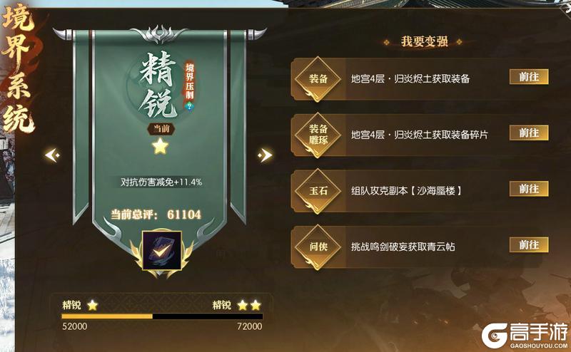 《遇见逆水寒》倒计时2天！十日服YYDS