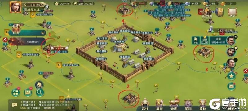  《卧龙吟2》「攻打黄巾要塞」新手攻略