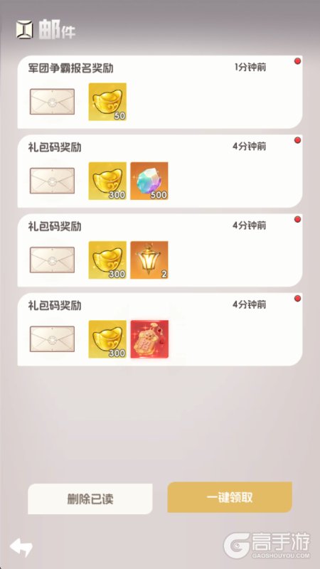 英雄守御最新兑换码大全