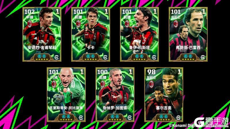 《实况足球》活动抢先看丨四年诞生两位“金球先生”