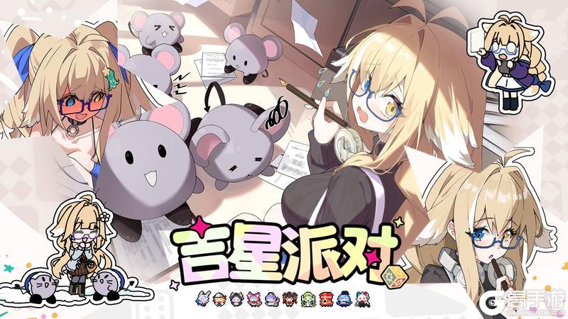 【吉星派对】“新人调查员”凛 角色展示