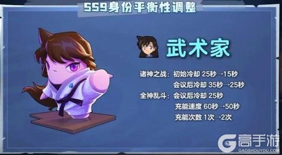 《太空杀》2026年新赛年“重返太空”开启！