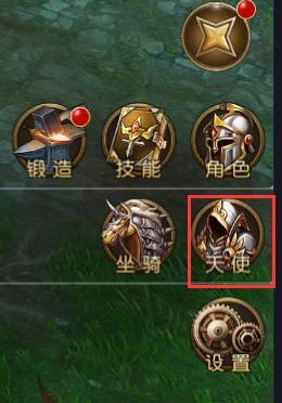 《天使纪元（首款0.05折奇迹）》攻略